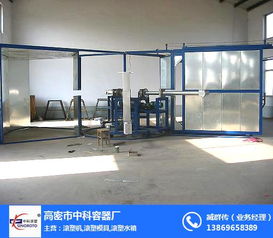 濰坊滾塑機(jī)與倉儲貨架 中科容器廠的高清圖覽