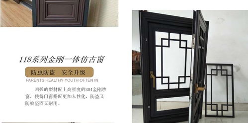復(fù)刻?hào)|方雅韻 南京鴻森萊卡鋁合金仿古門窗，匠心鑄就別墅庭院之美